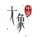 大象中医手机版 v3.1.0 官方安卓版