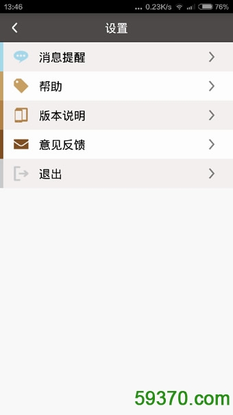 苏州学堂app