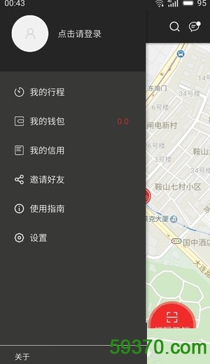 贝庆单车 v2.0 官方安卓版 2