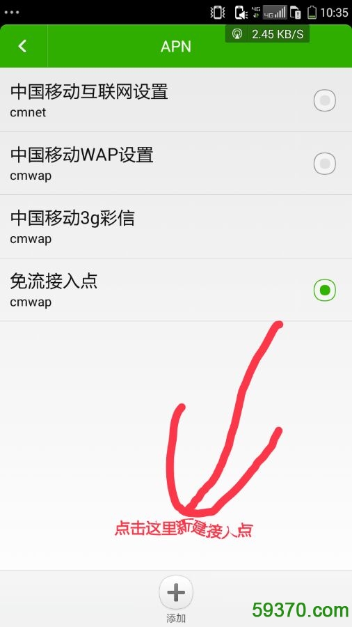 小枫免流服务器手机版 v1.1 2017安卓最新版 2