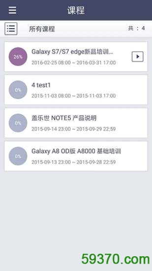 TOGO租车 v1.2.5 官方安卓版 4