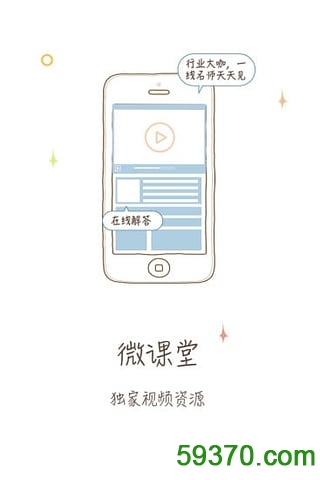 知豆租车 v1.0.0 官方安卓版 4