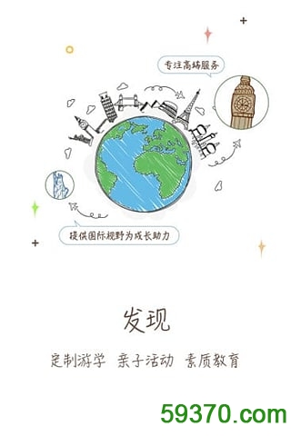 知豆租车 v1.0.0 官方安卓版 3