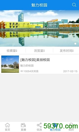 GreenGo绿狗租车 v1.1.8.5 官方安卓版 4