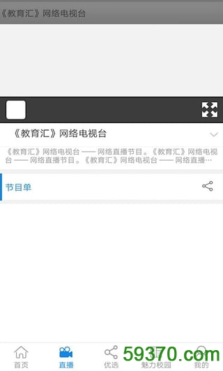 GreenGo绿狗租车 v1.1.8.5 官方安卓版 3
