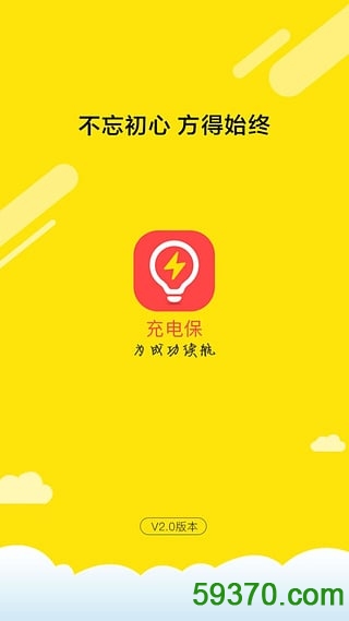 中国护士网手机版 v6.1.1 安卓版 6