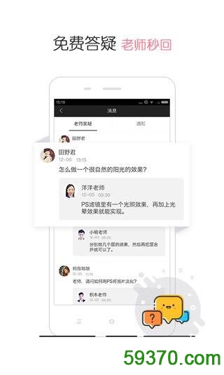 设计牛app