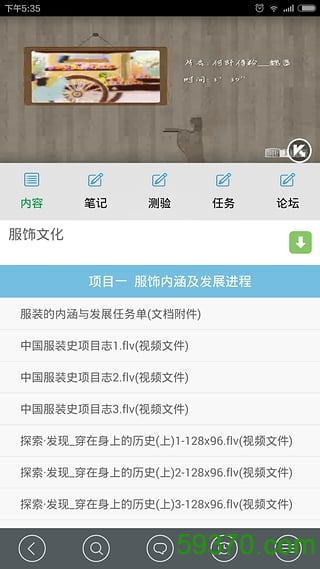 火辣糗事手机版 v0.7.0 安卓版 4