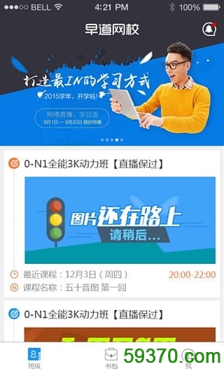 扬州发布手机版 v2.0.5 官方安卓版 5