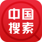 中国搜索app v2.6.0 安卓最新版