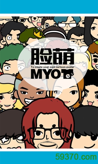 MYOTee脸萌软件