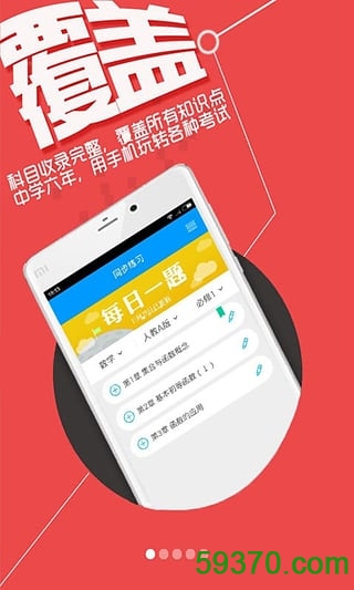 掌上青城最新版 v3.2.1 官网安卓版 5