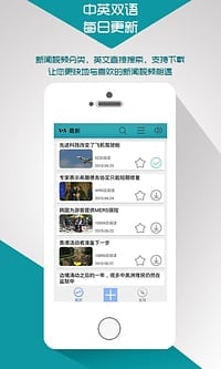 途同app(旅游交友) v2.6.1 安卓最新版 5