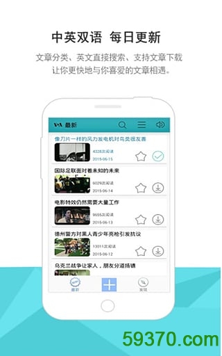 途同app(旅游交友) v2.6.1 安卓最新版 6