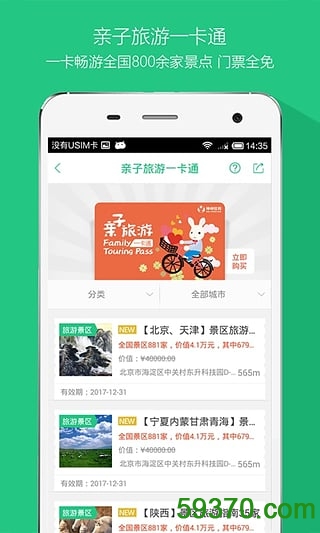 星际跳跃大冒险中文版 v1.0.1 安卓免费版 5