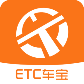 ETC车宝手机版