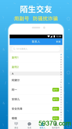 华为云服务手机客户端 v4.1.1.301 官网安卓版 5