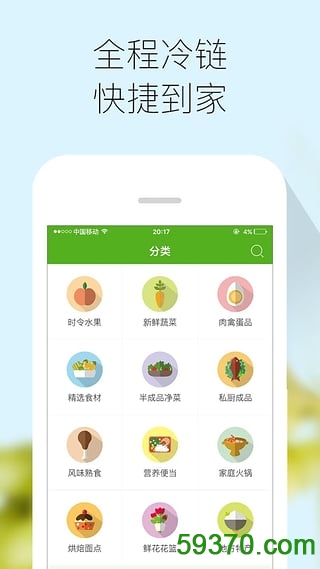 in贴纸app v2.9.96 官方安卓版 5