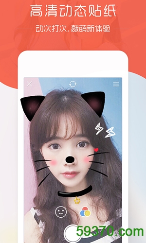 in贴纸app v2.9.96 官方安卓版 3