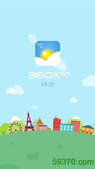 360天气app v3.22.20.0 官网安卓版 3