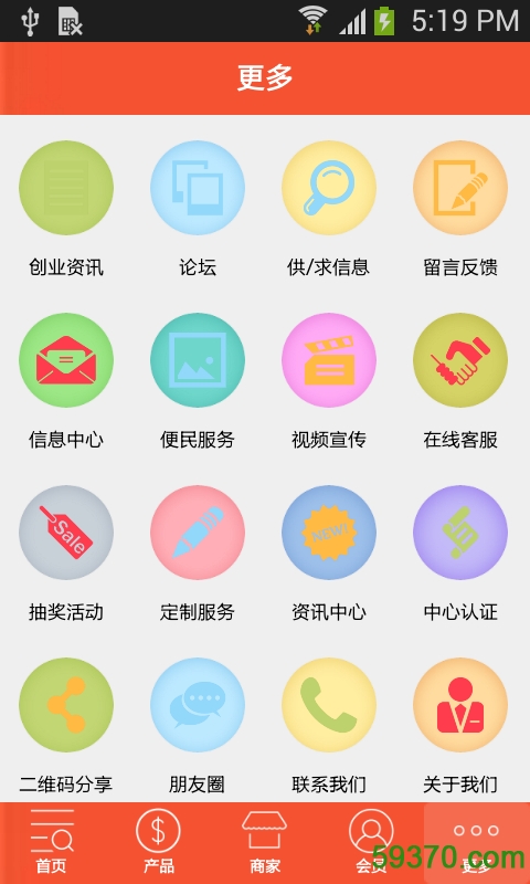 甘肃食品批发网app