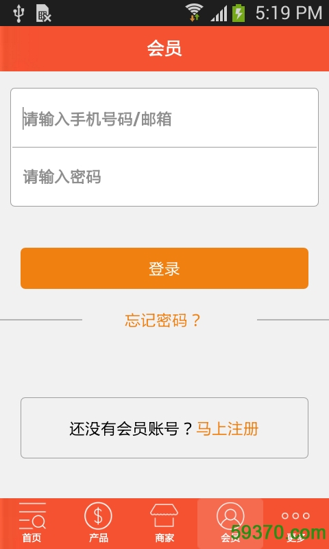 甘肃食品批发网app