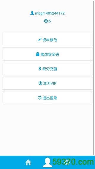 京东云盘app v2.0.6 安卓版 5