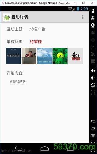 六角指挥官梦幻英雄中文版 v4.5.1  安卓版 6