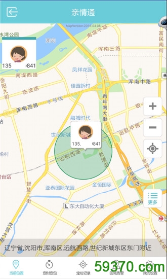 中国移动亲情通 v3.0.30 官方安卓版 1
