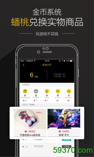悟空电竞app