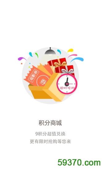 重庆联通网上营业厅客户端 v5.1 安卓最新版 2