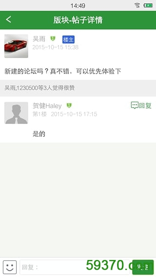 中国医疗人才网手机版 v6.7.8 官网安卓版 1