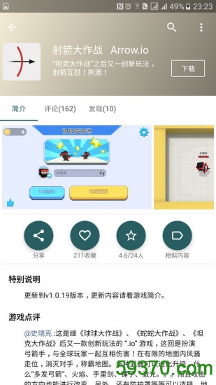 壹佰块app v3.1.8 官网安卓版 4