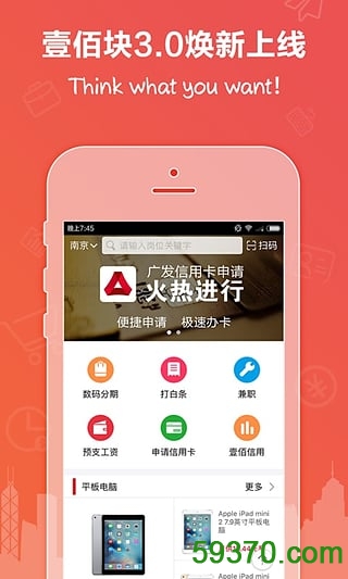壹佰块app v3.1.8 官网安卓版 2