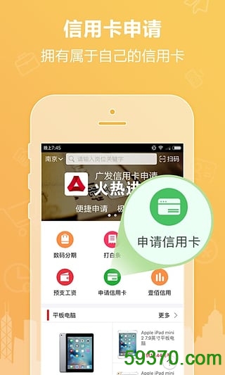 壹佰块app v3.1.8 官网安卓版 3