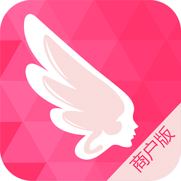 天使会商户版手机版 v1.1 安卓版