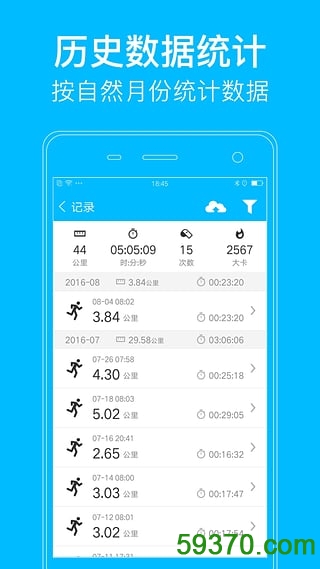 益动GPS软件 v3.0.5 安卓版 1