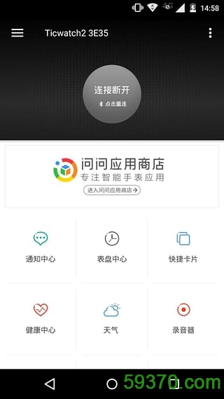医美云手机版 4.0.0 官方安卓版 7