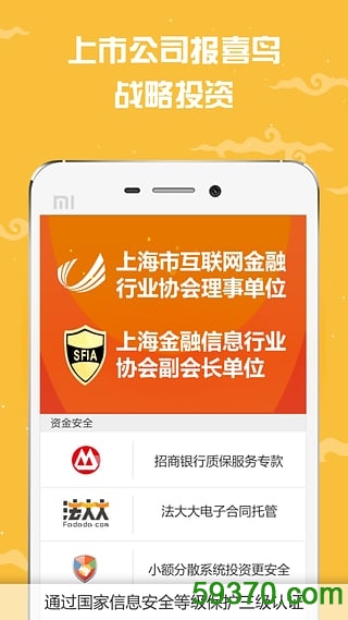 南京掌上公交手机客户端 v1.325 安卓最新版 5
