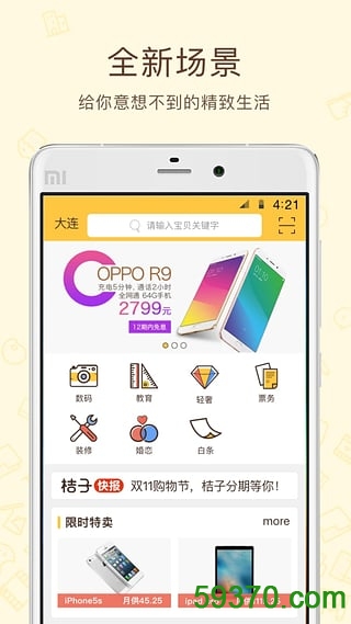 韩语吧手机版 v1.5.6 安卓最新版 4