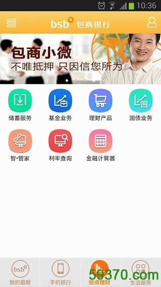 2017北京地铁手机版 v3.0.7 安卓最新版 5