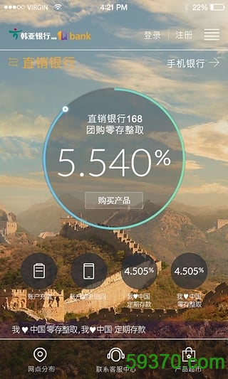 武汉地铁手机版 v1.0.2 安卓最新版 5