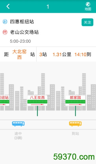北京交通手机版 v1.0.4 官方安卓版 4
