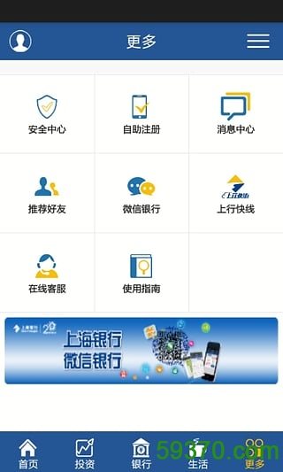西宁公交app v1.0 安卓最新版 5