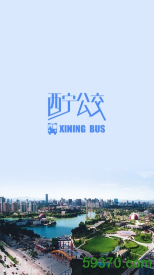 西宁公交app v1.0 安卓最新版 1