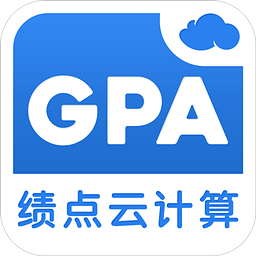 GPA绩点计算器 v2.1 安卓版