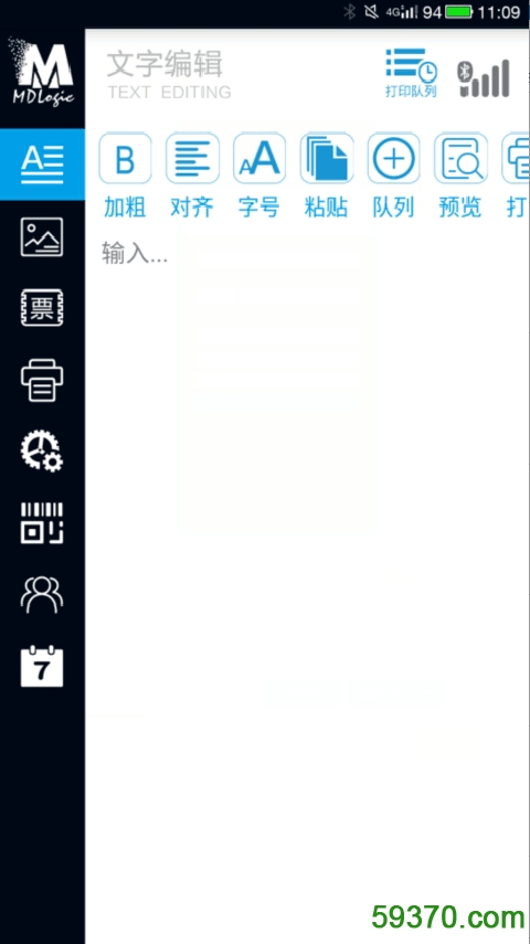 美达罗捷手机版 v1.0.9 官方安卓版 2