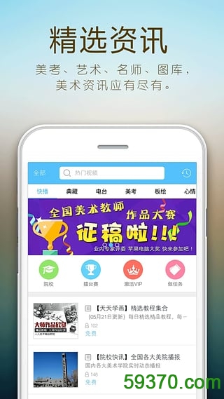 香港医生app v1.0.7 官方安卓版 5