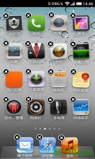 iPhone桌面软件 v6.5.1 安卓版1