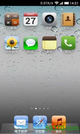 iPhone桌面app